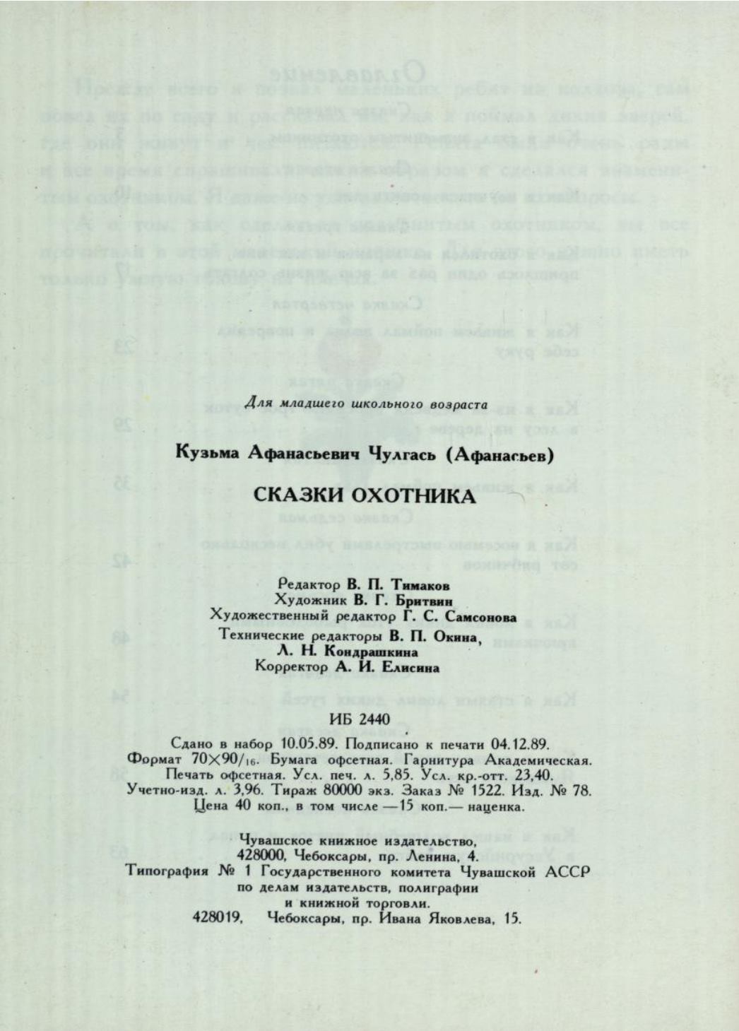 Page Background