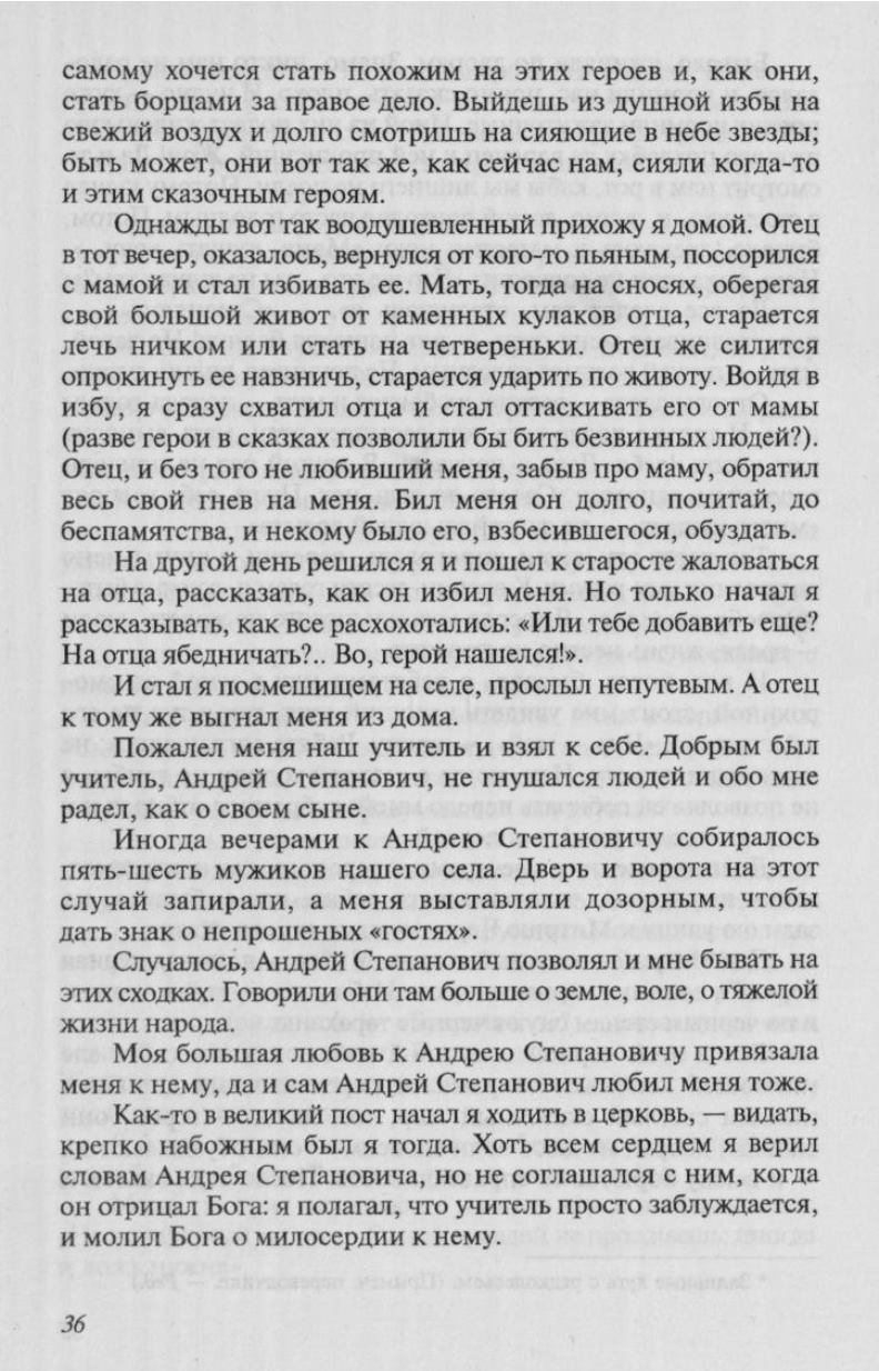 Page Background