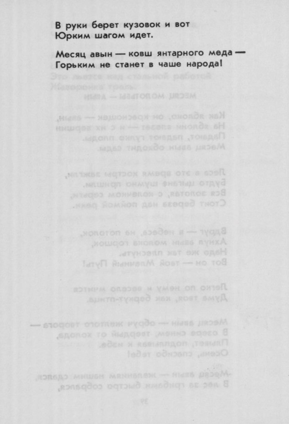 Page Background