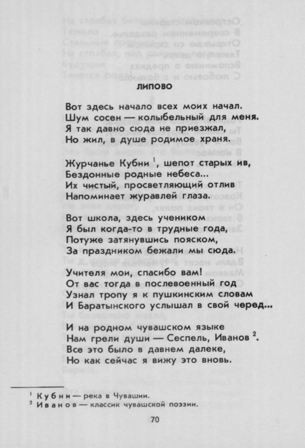 Page Background