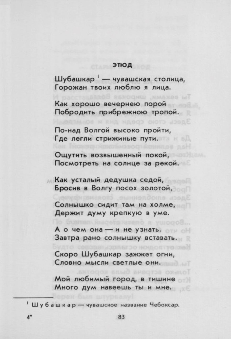Page Background