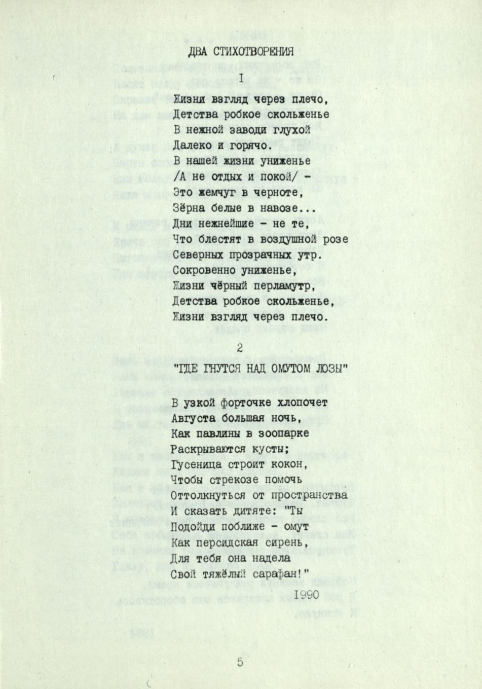 Page Background