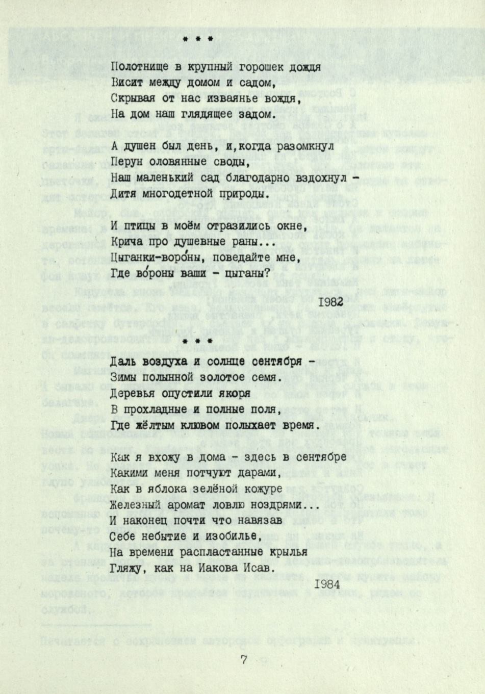 Page Background