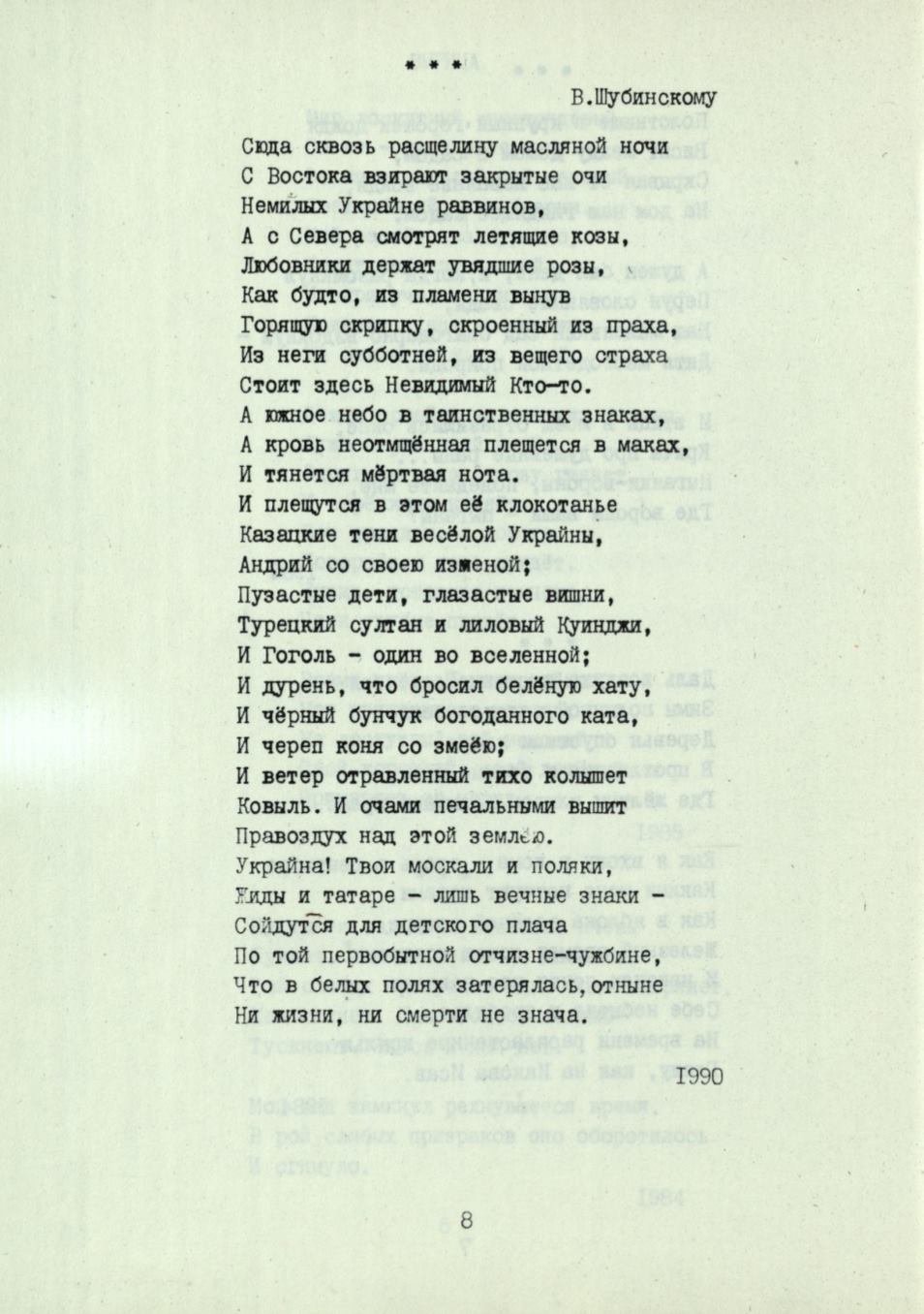 Page Background