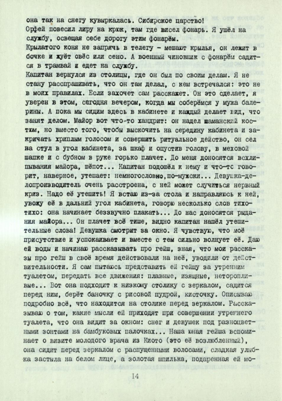 Page Background
