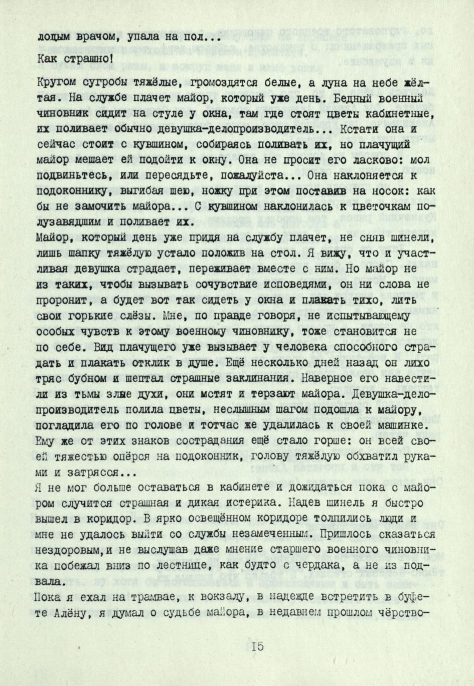 Page Background