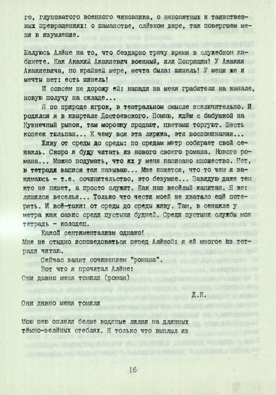 Page Background