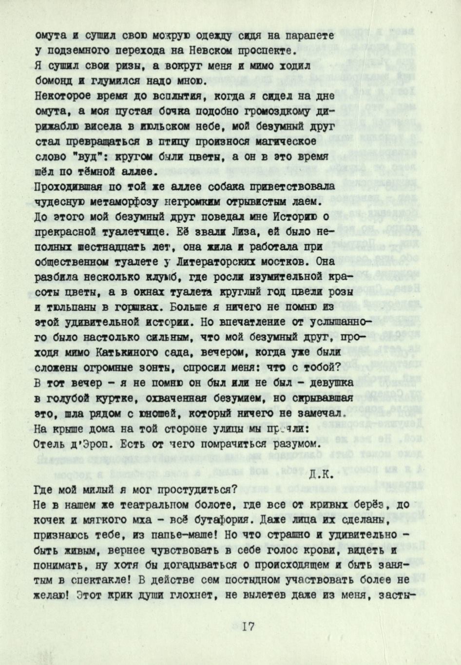 Page Background