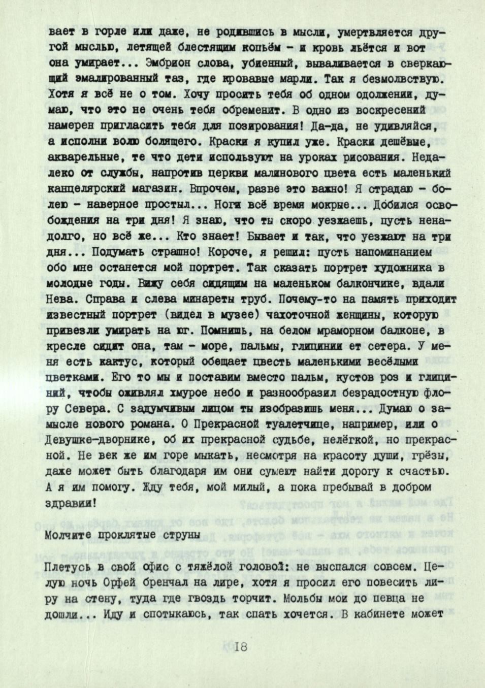 Page Background