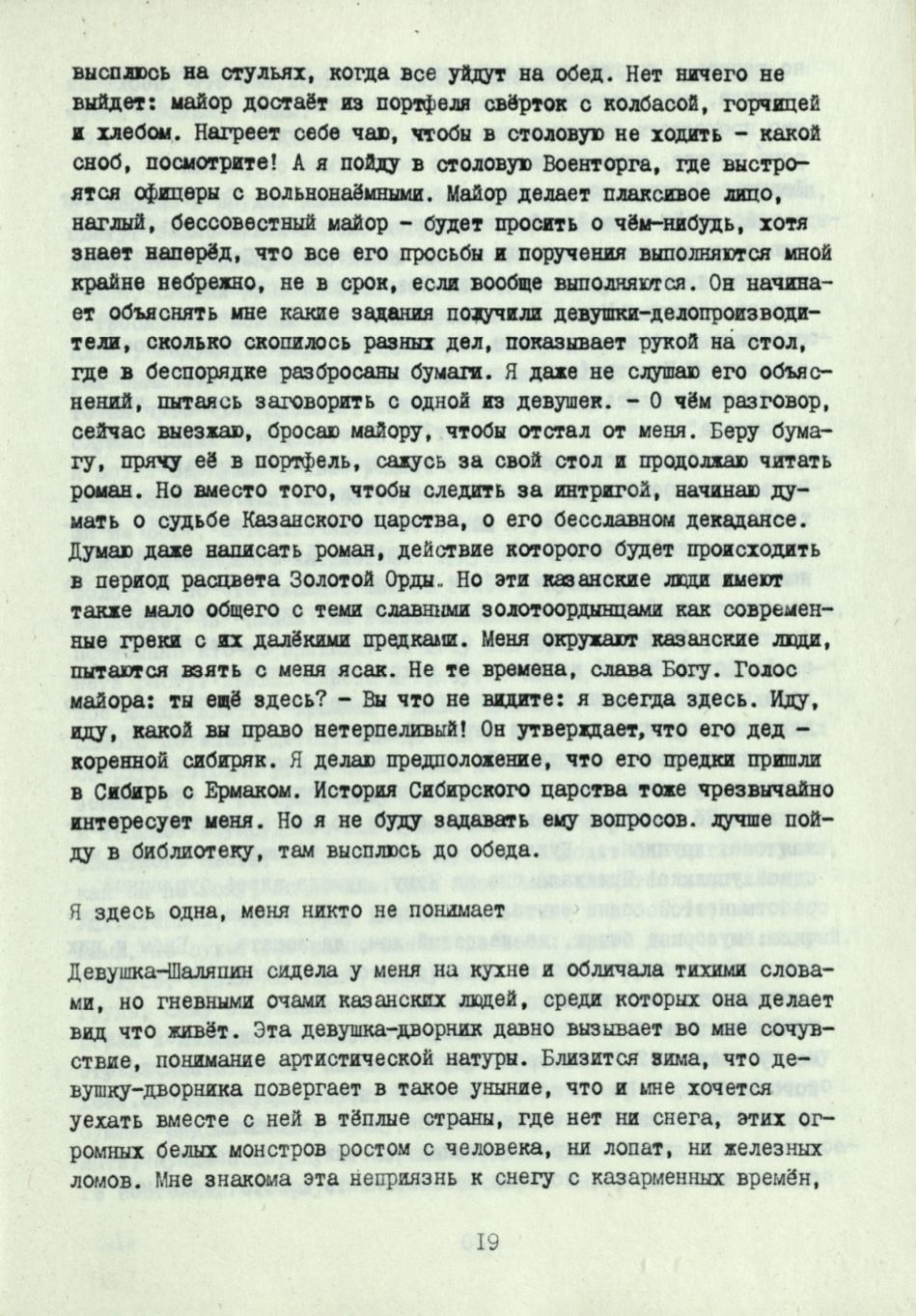 Page Background