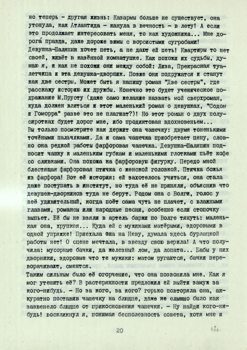 Page Background