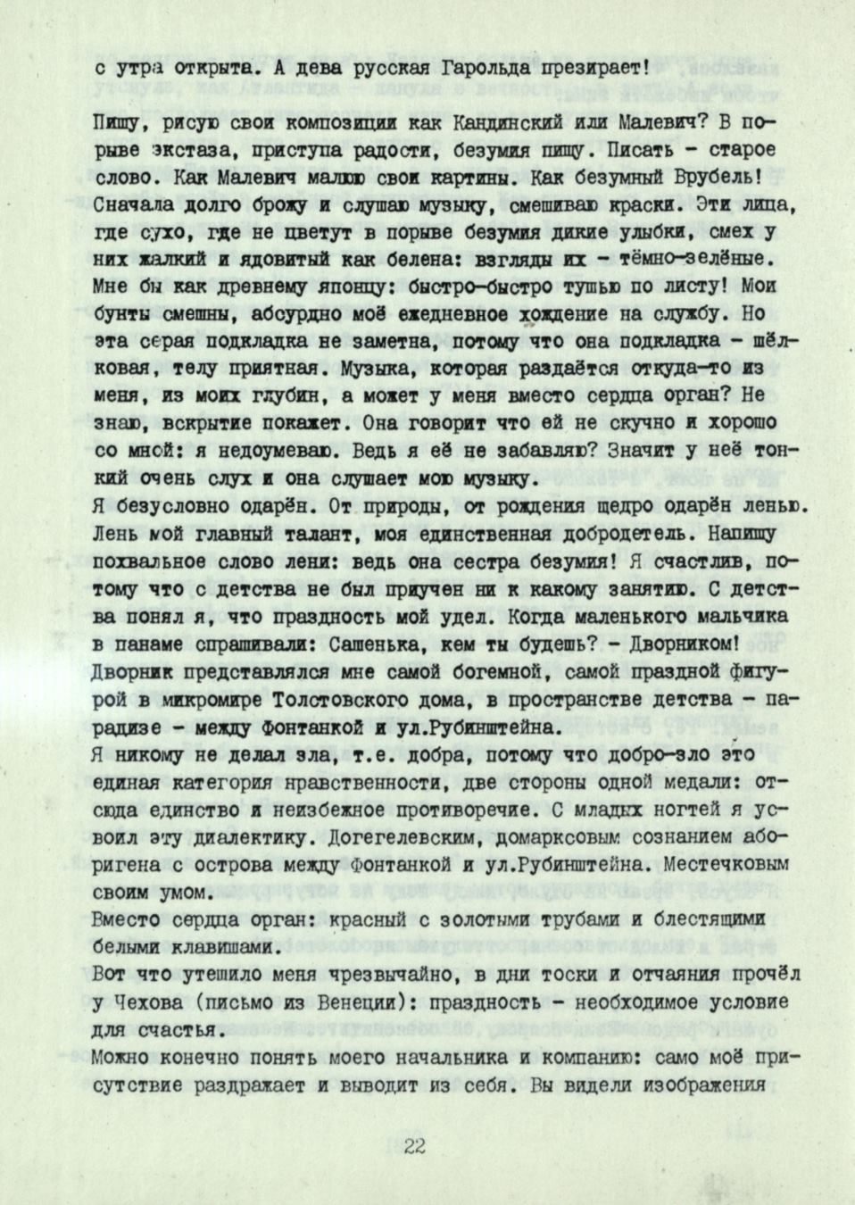 Page Background