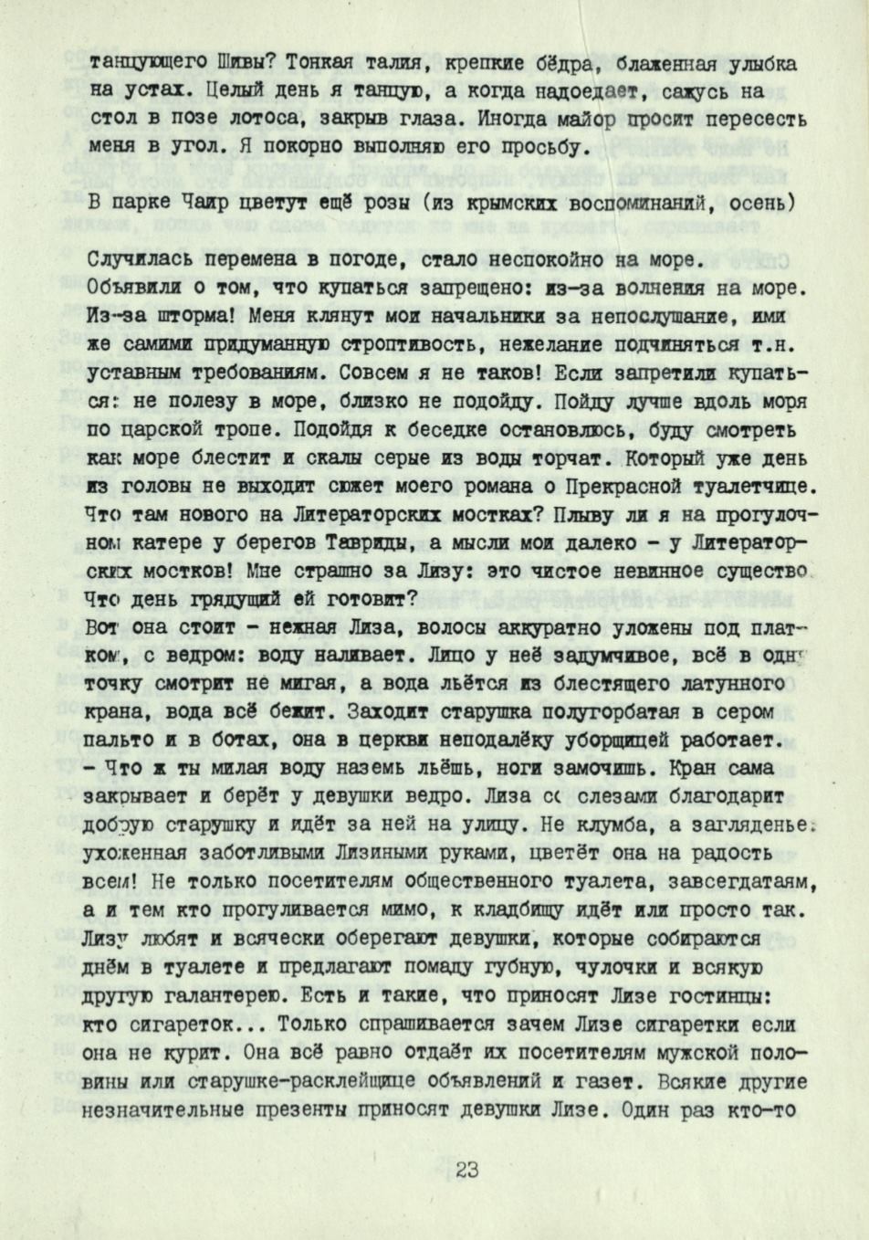 Page Background