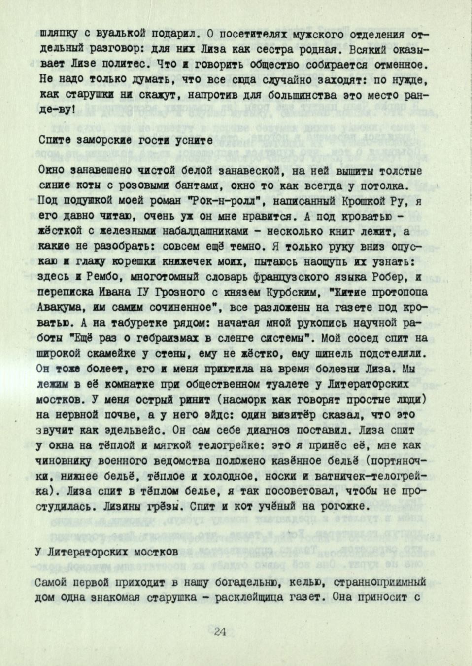 Page Background