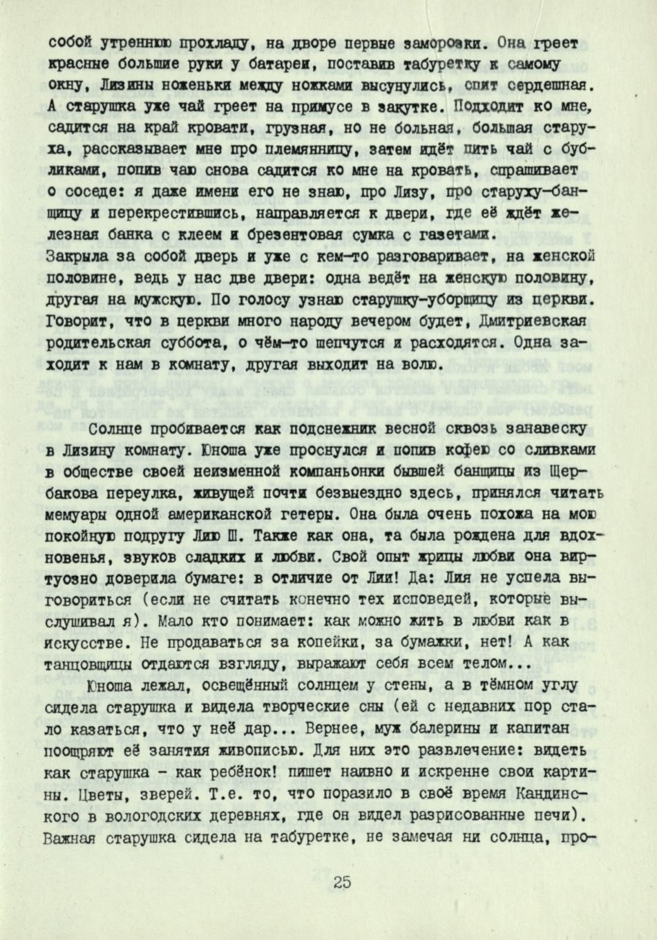 Page Background