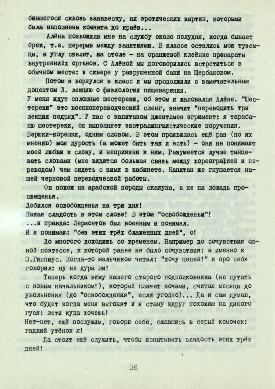 Page Background