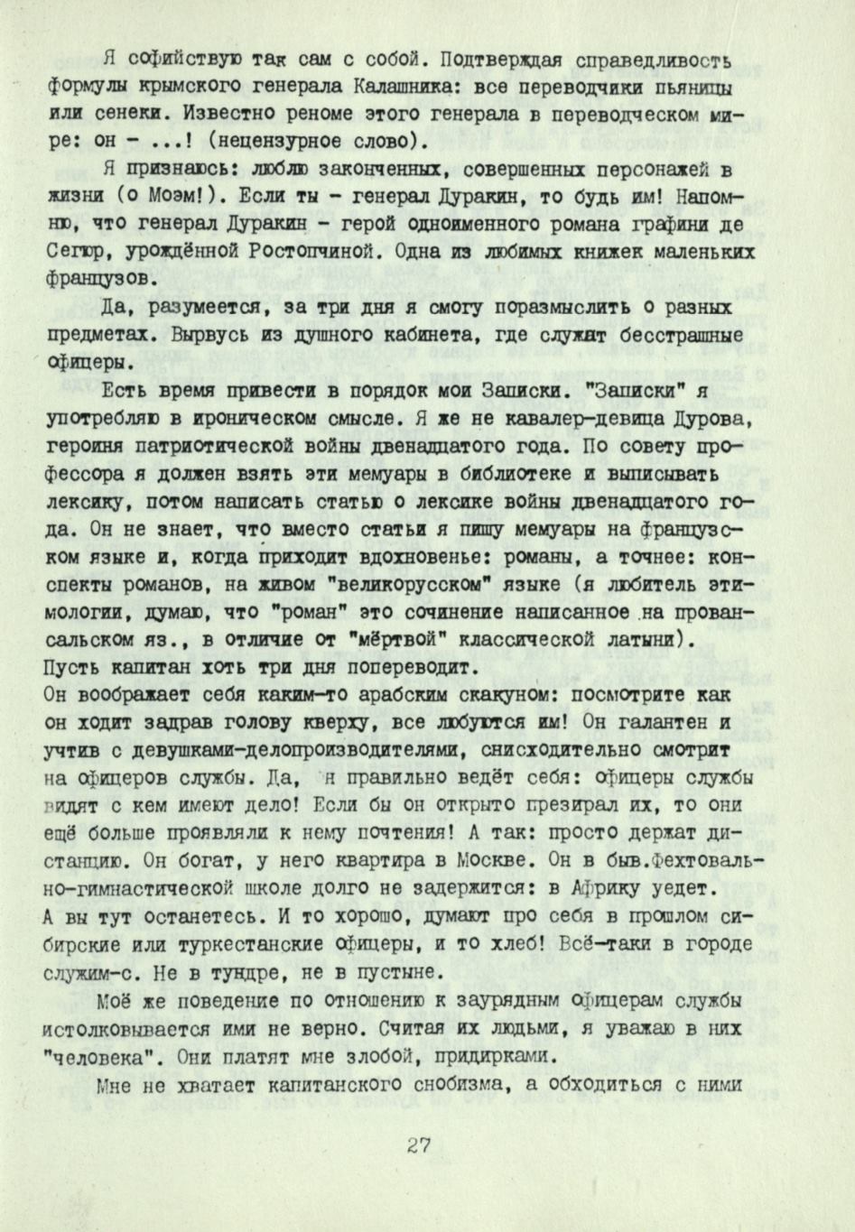 Page Background