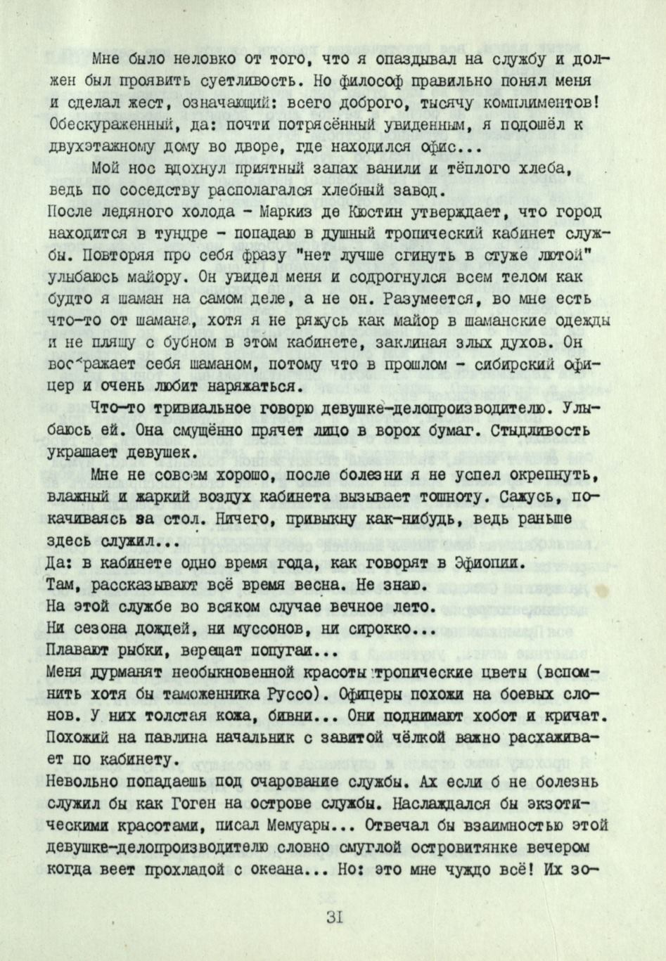 Page Background