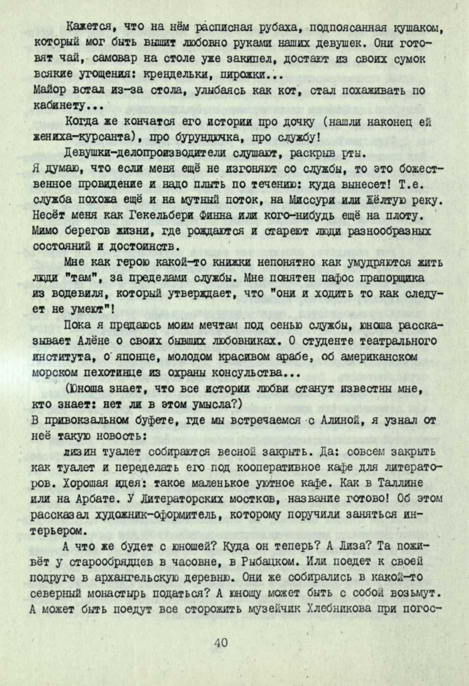 Page Background