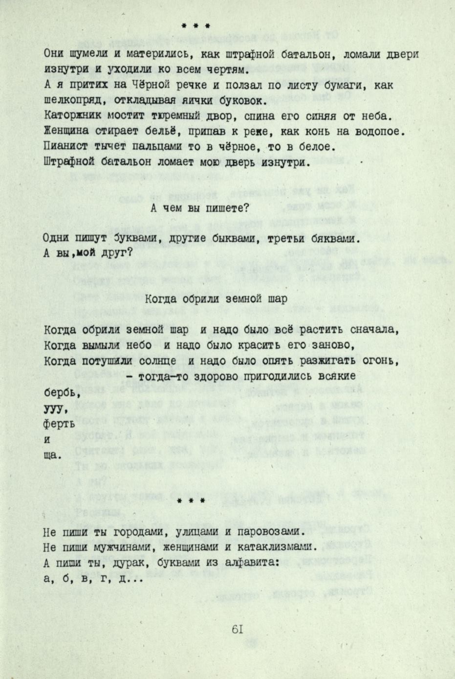Page Background
