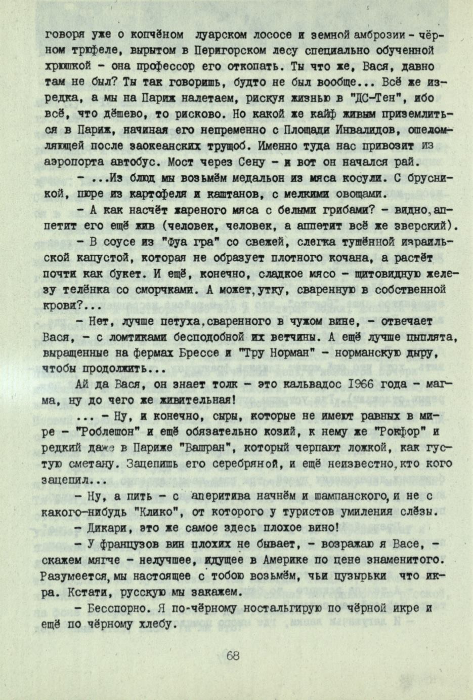 Page Background