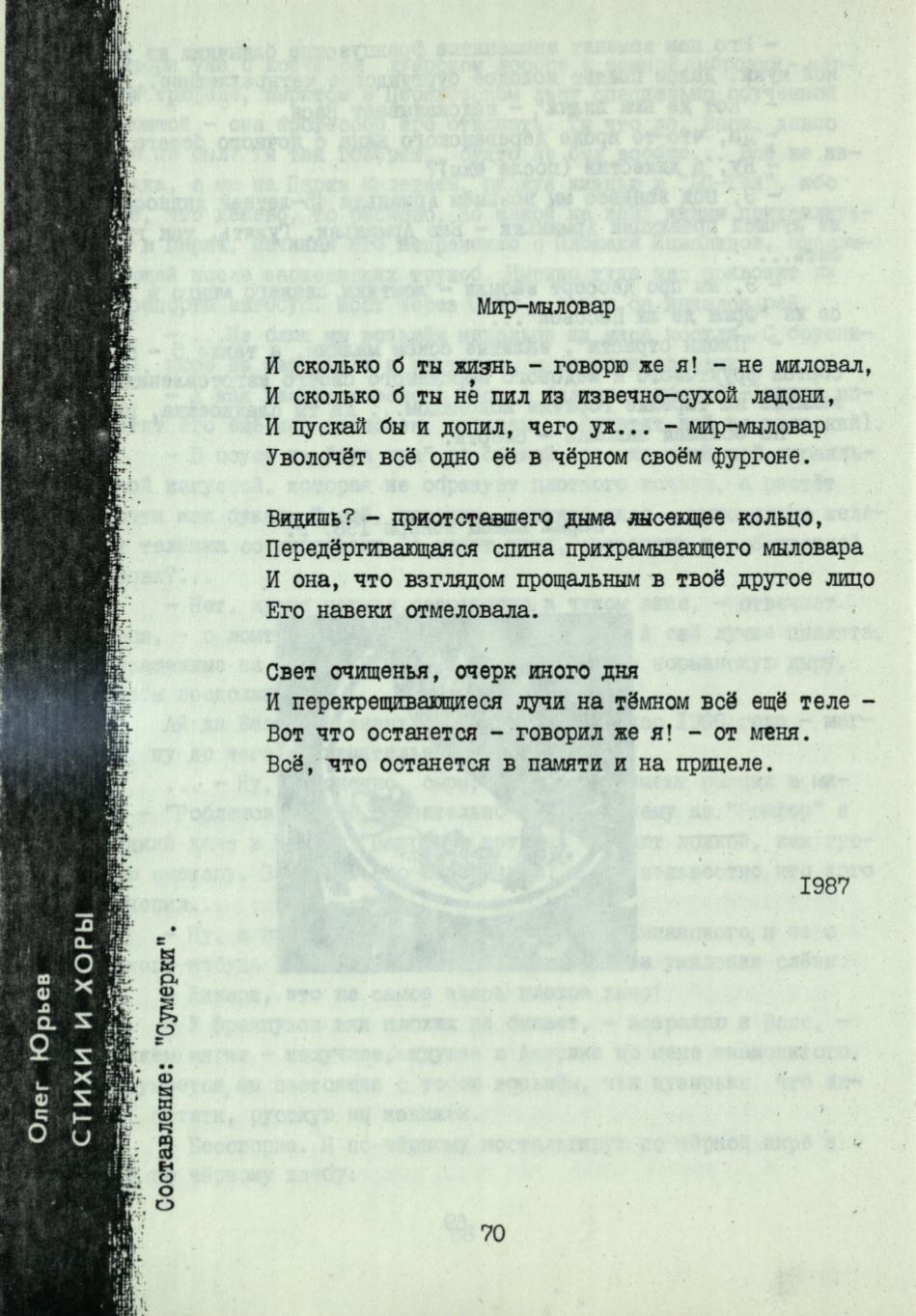 Page Background