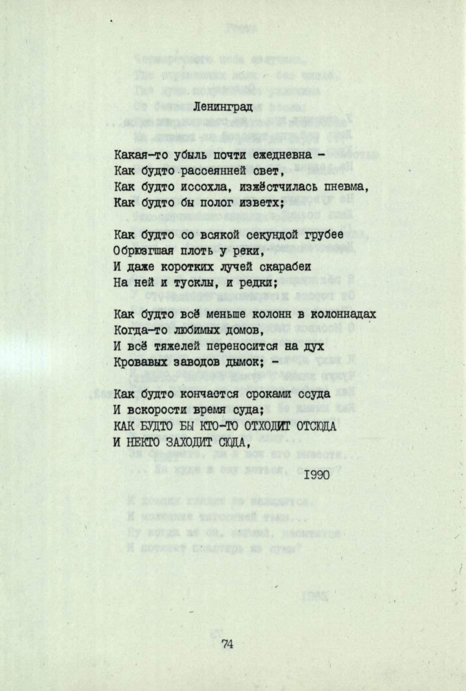 Page Background