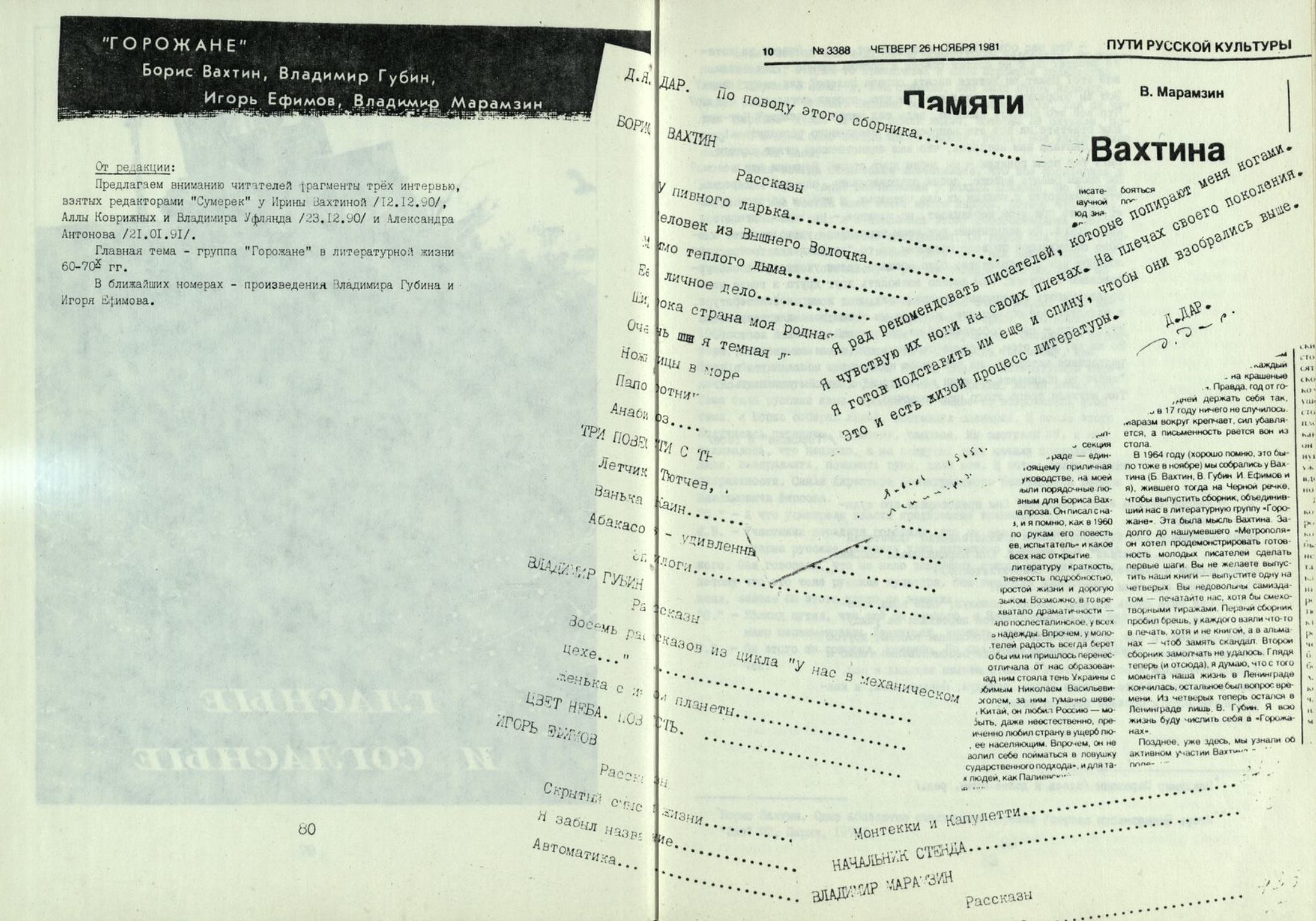 Page Background