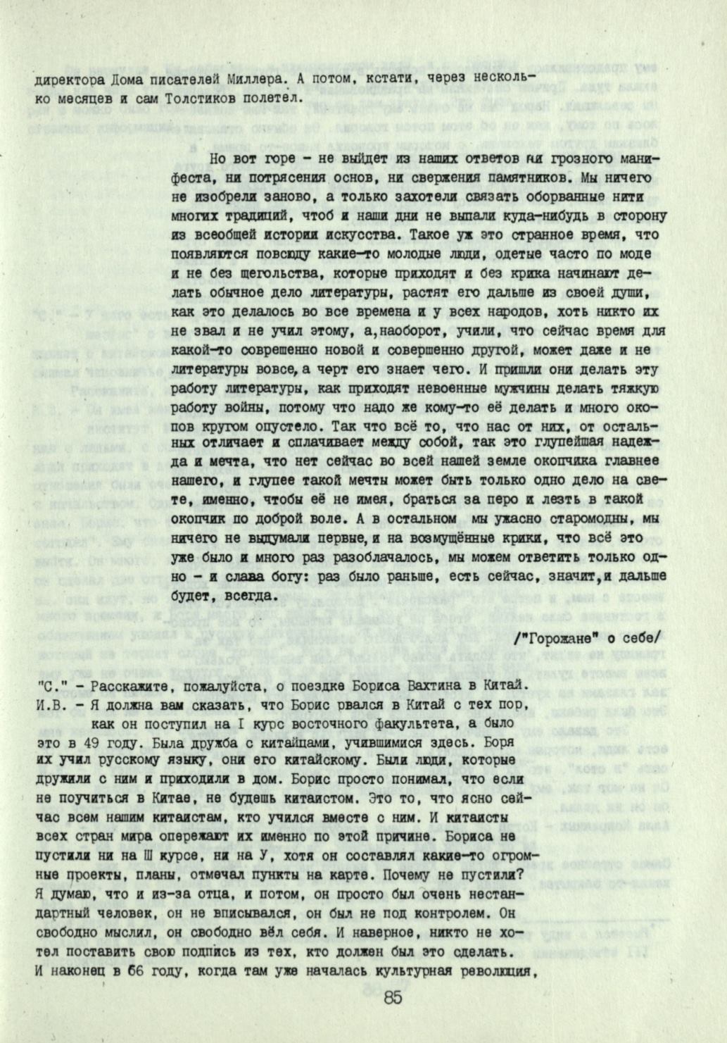 Page Background