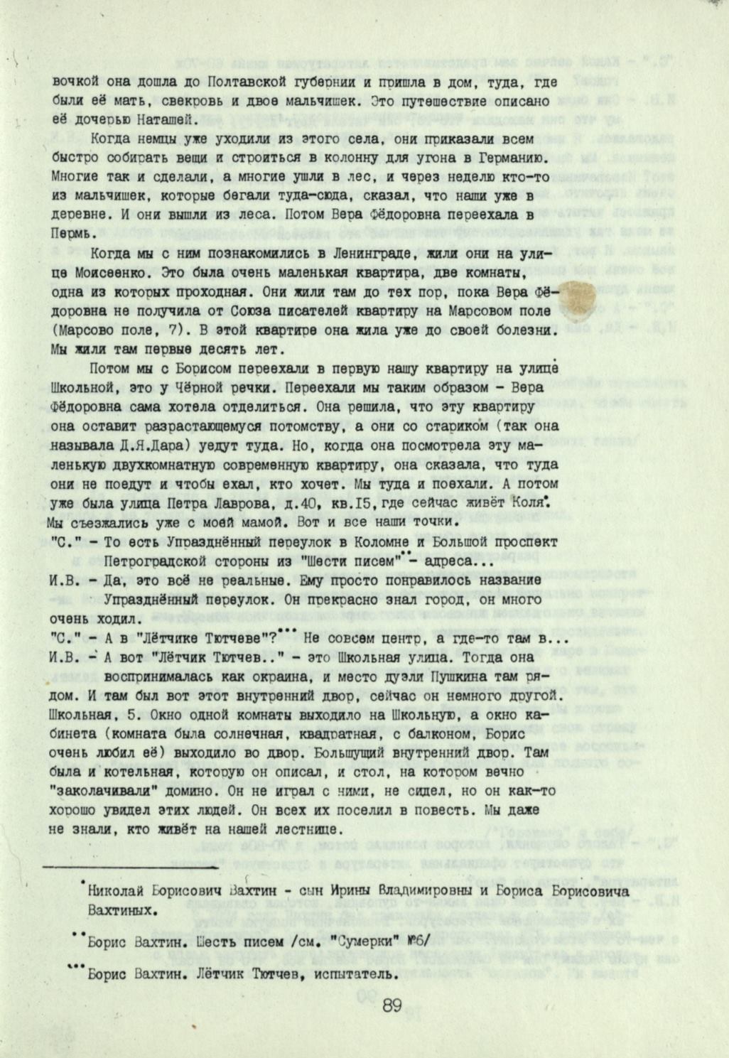Page Background
