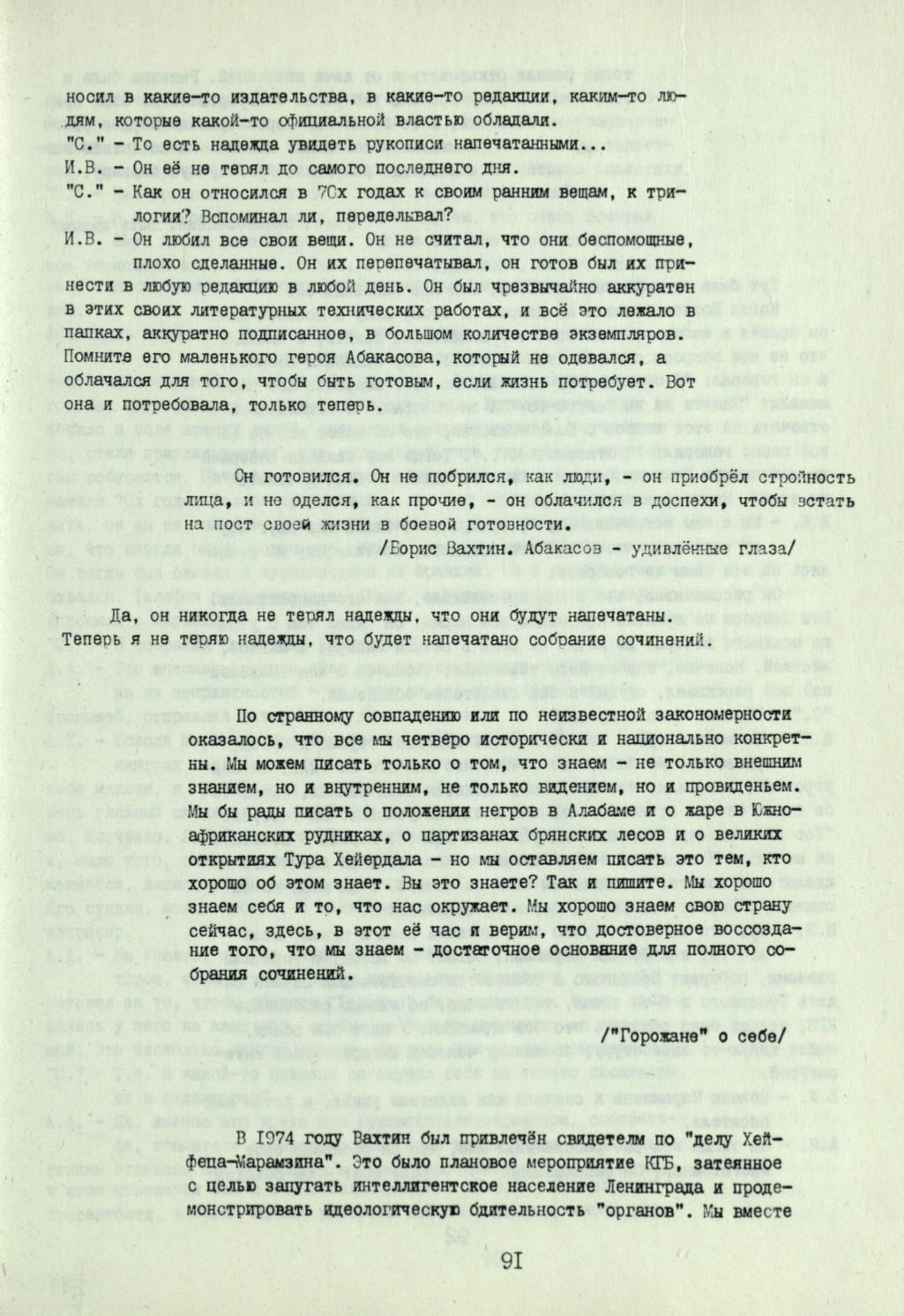 Page Background
