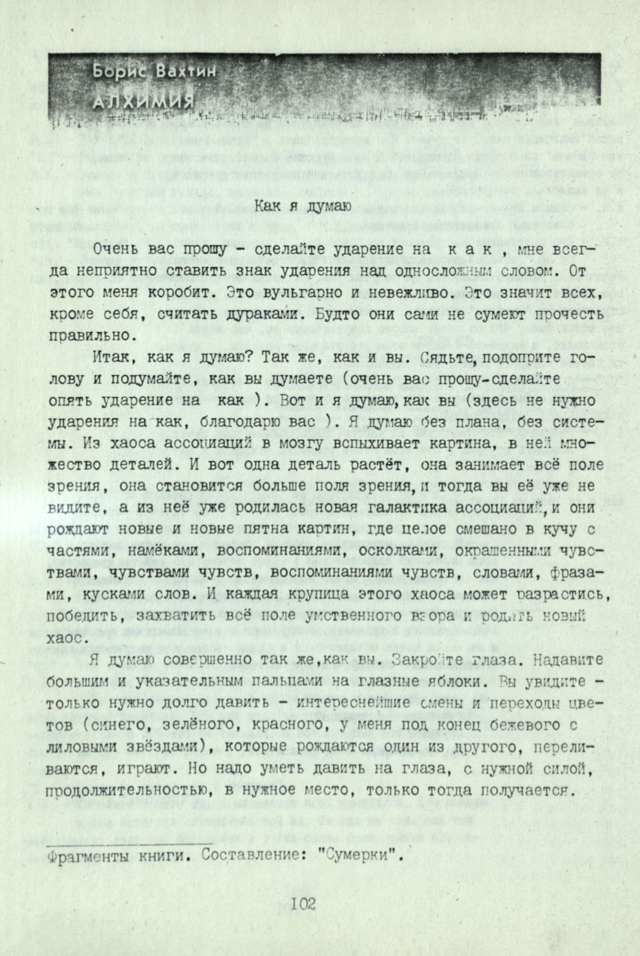 Page Background