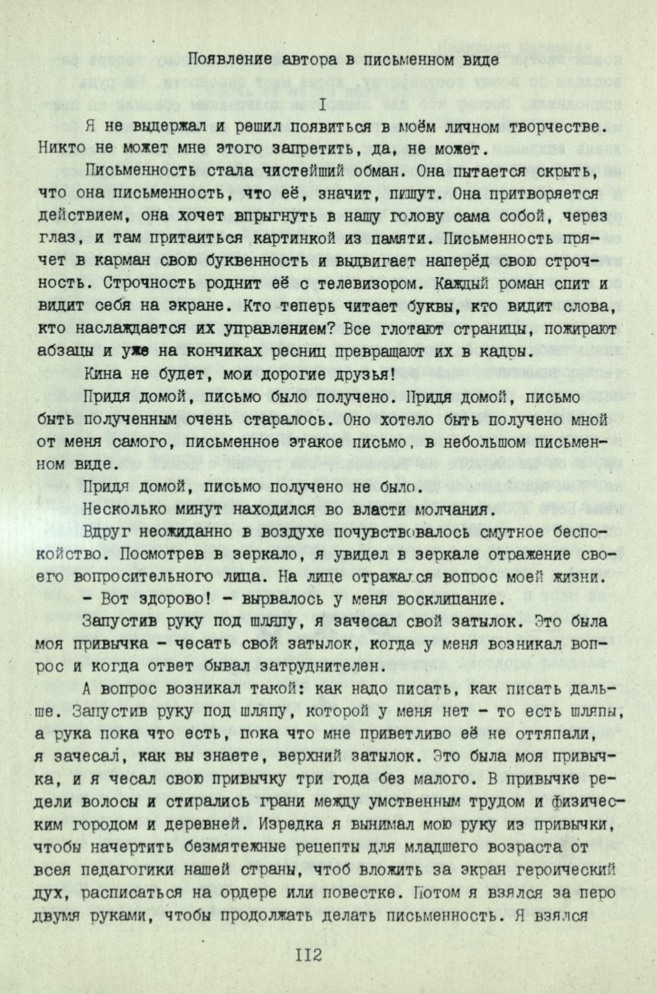 Page Background