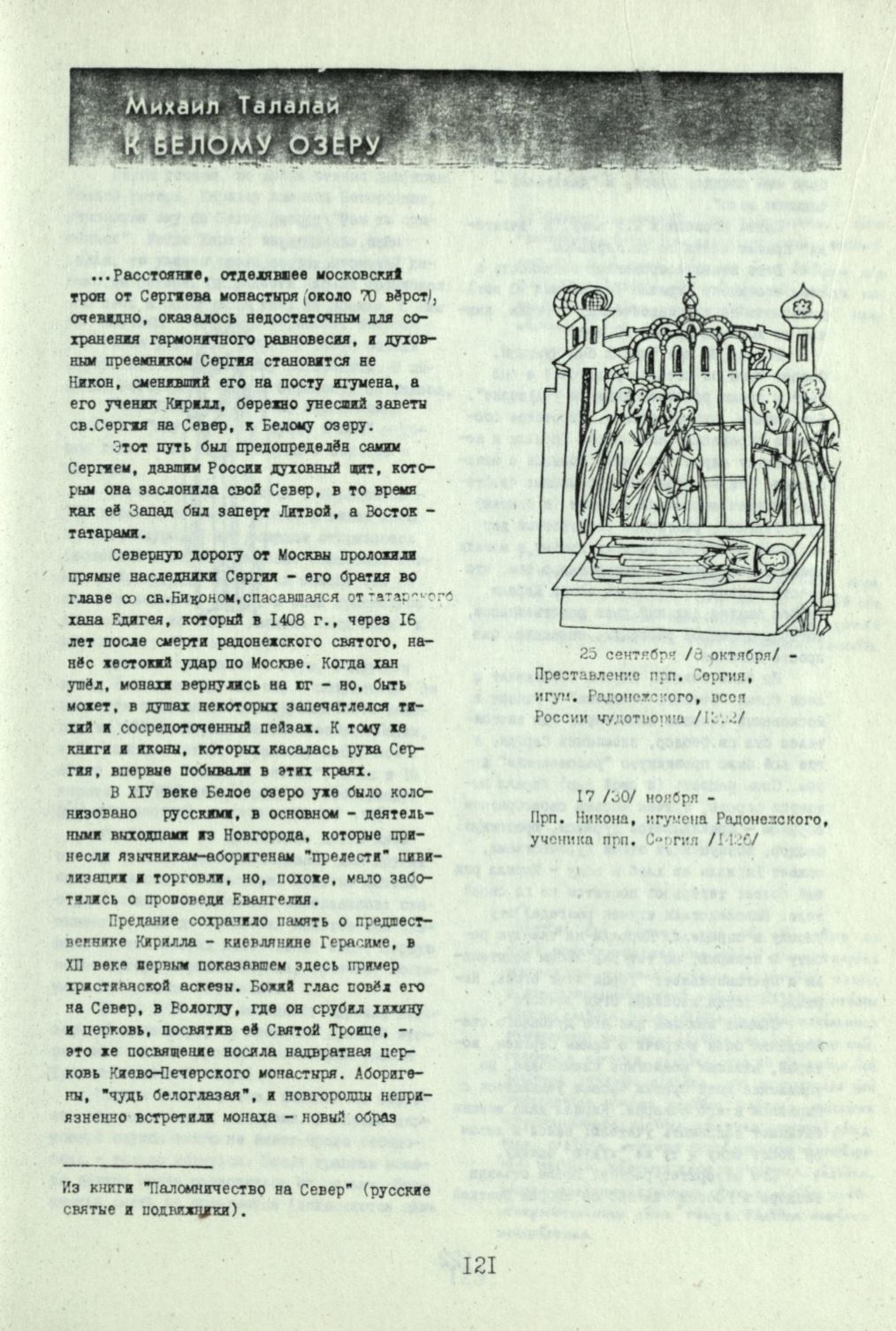 Page Background
