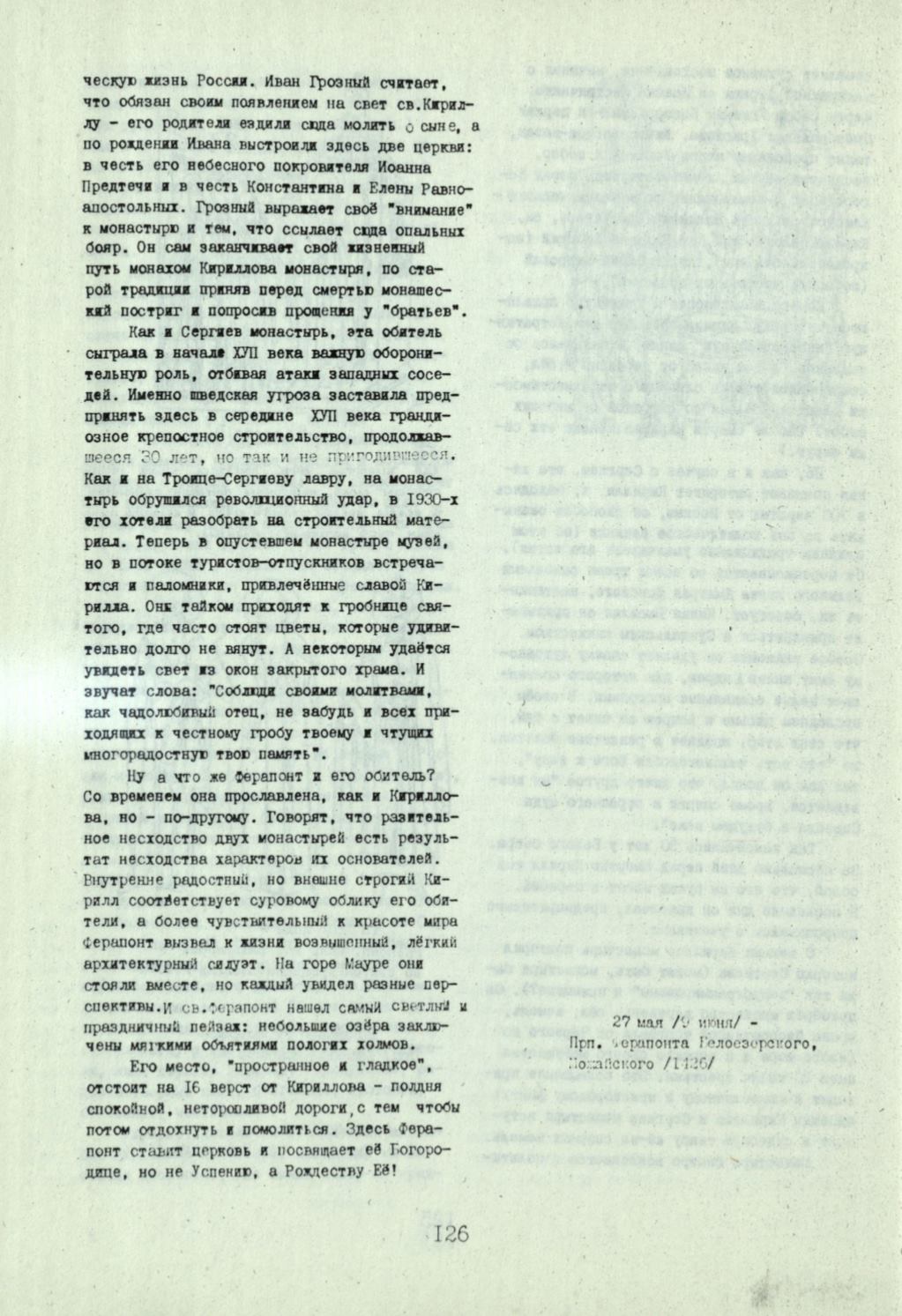 Page Background
