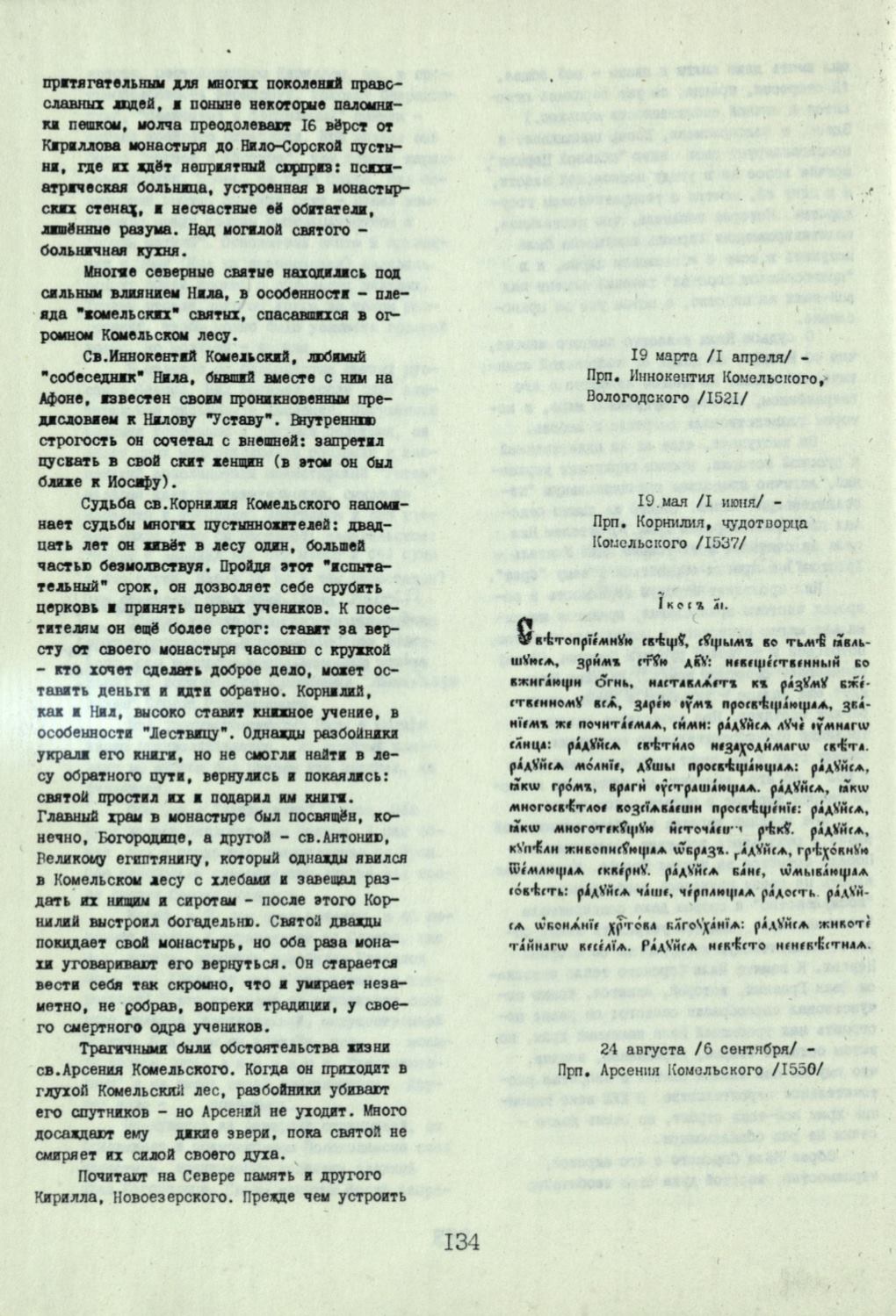 Page Background