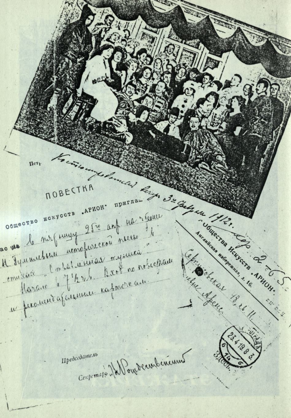 Page Background