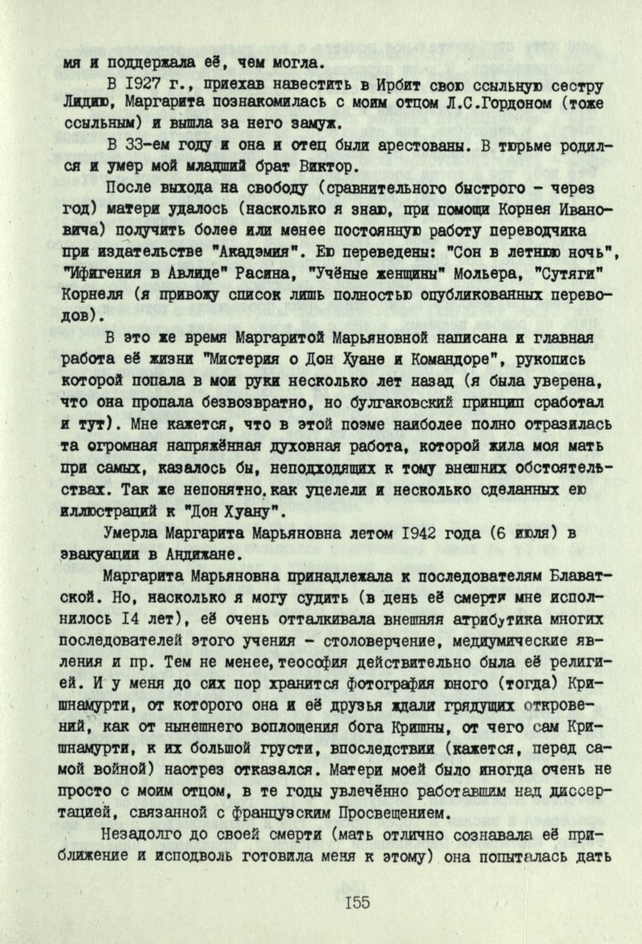 Page Background