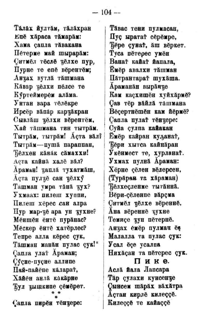 Page Background