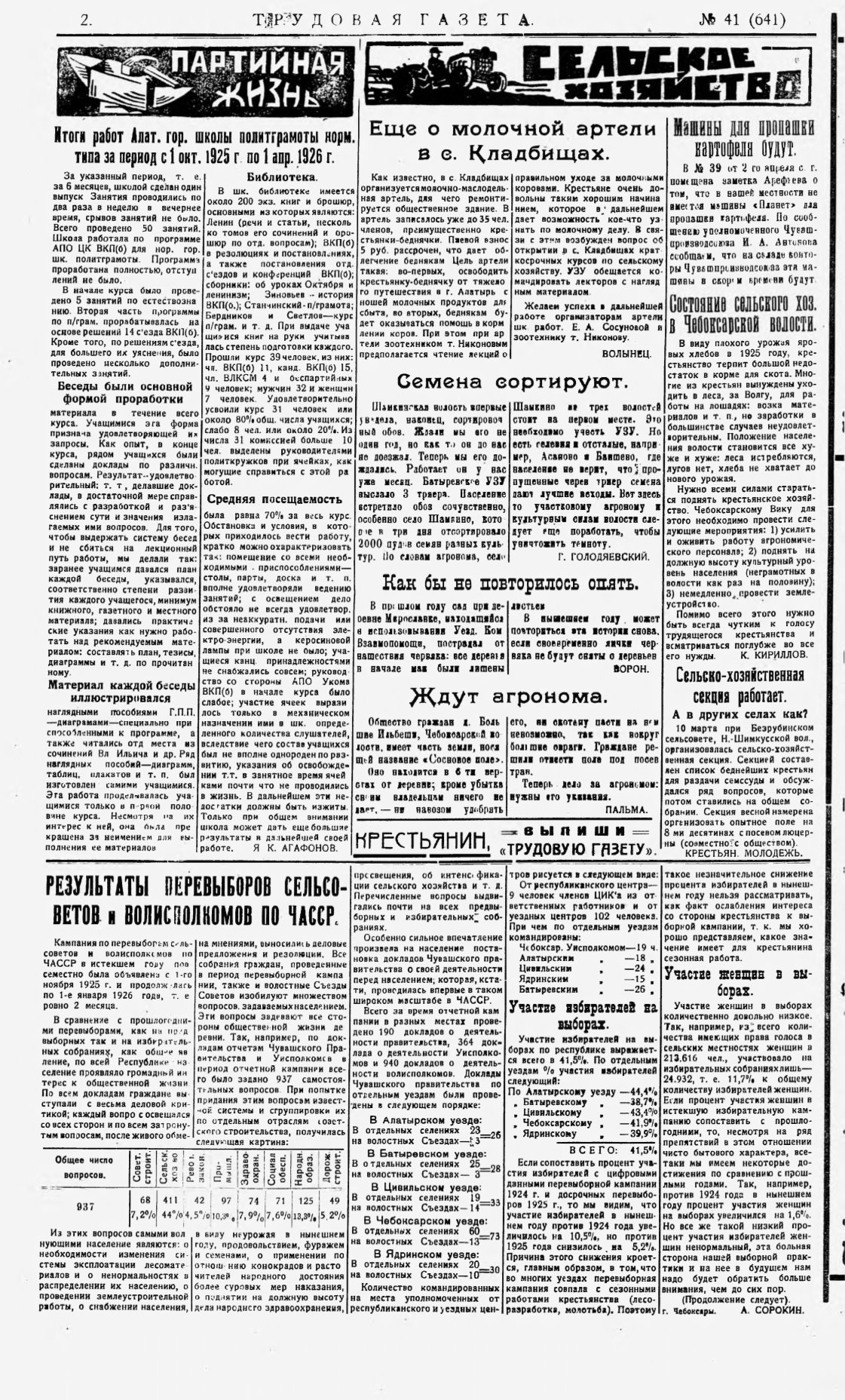 Page Background