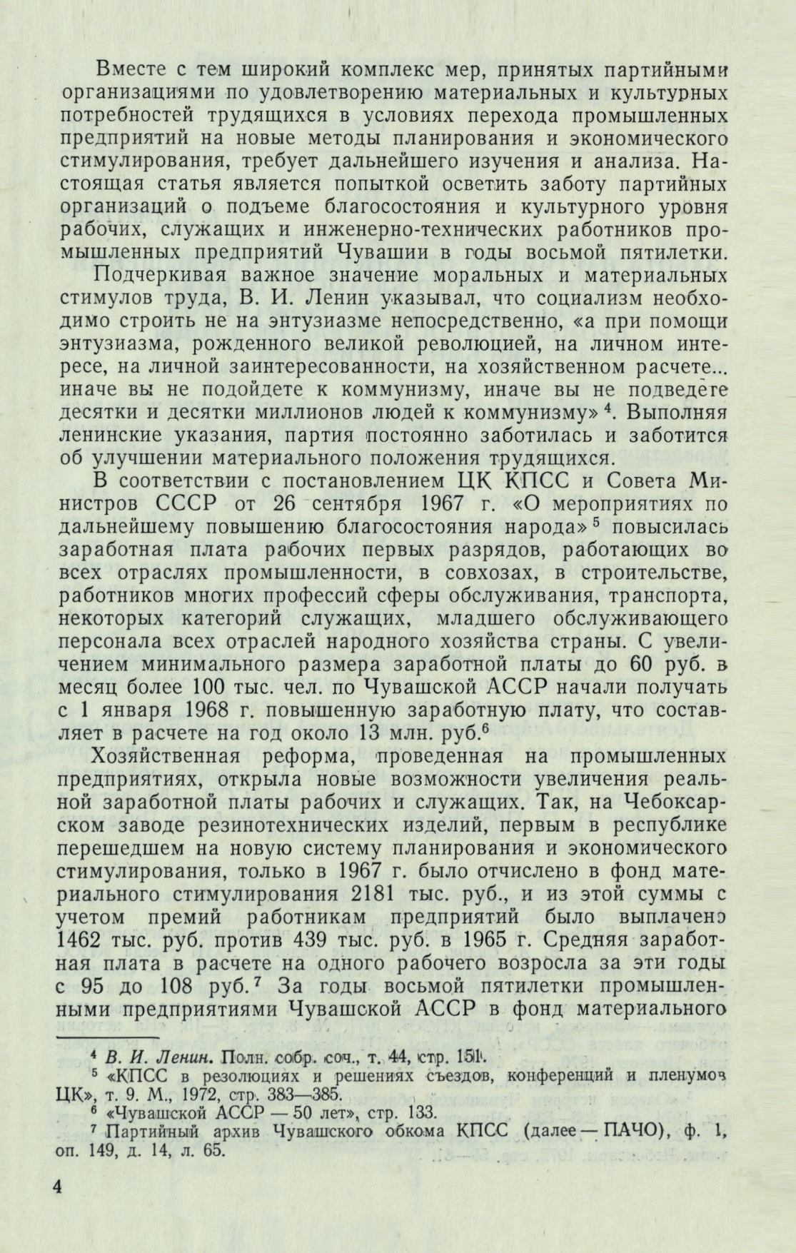 Page Background