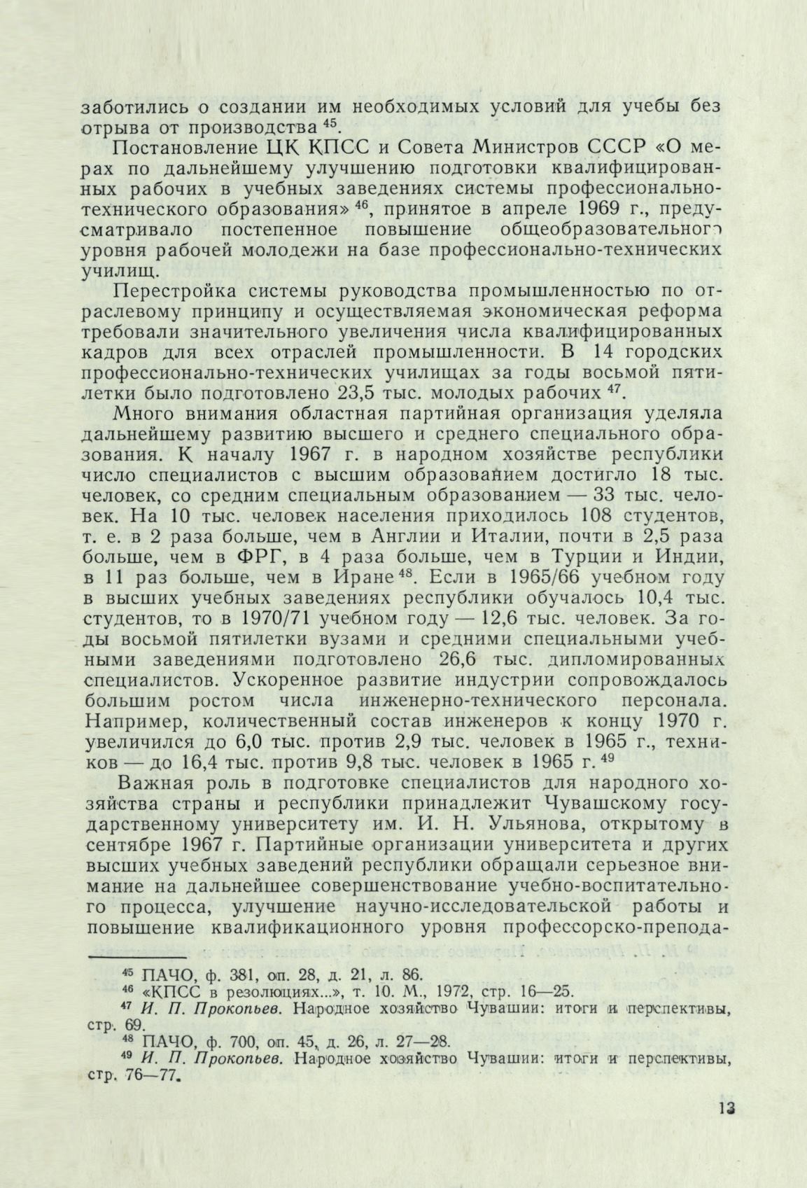 Page Background