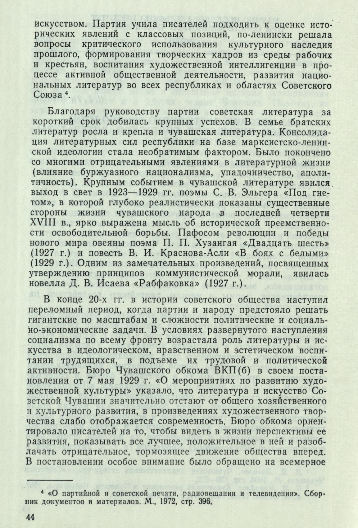 Page Background