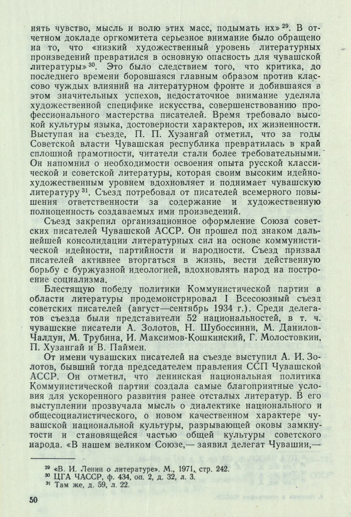 Page Background