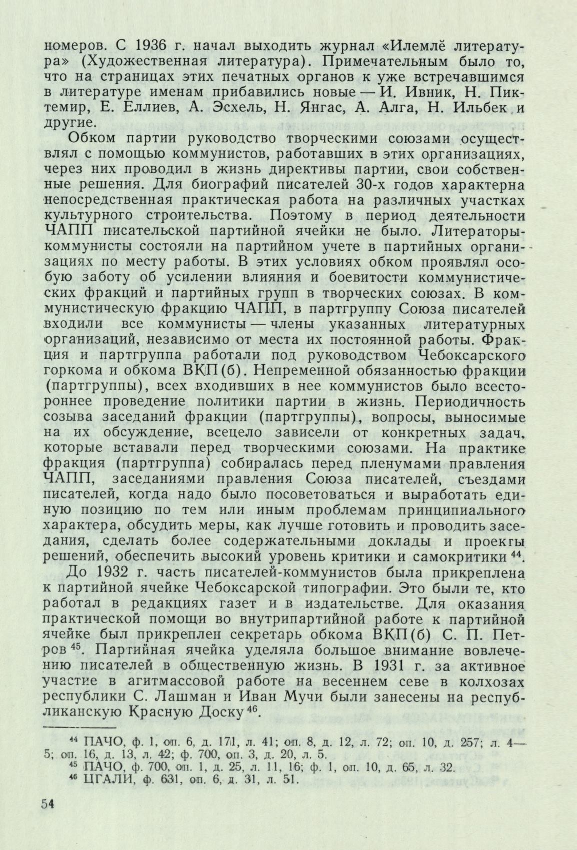 Page Background