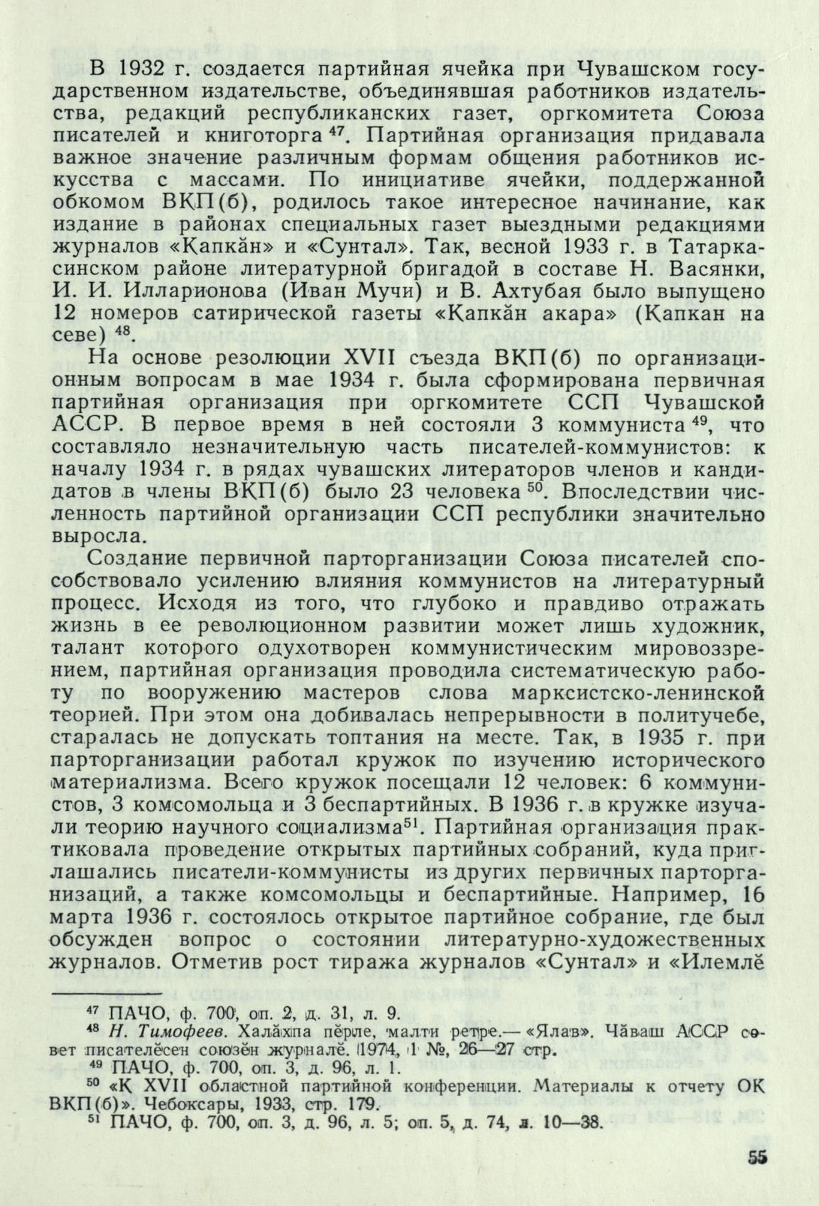 Page Background