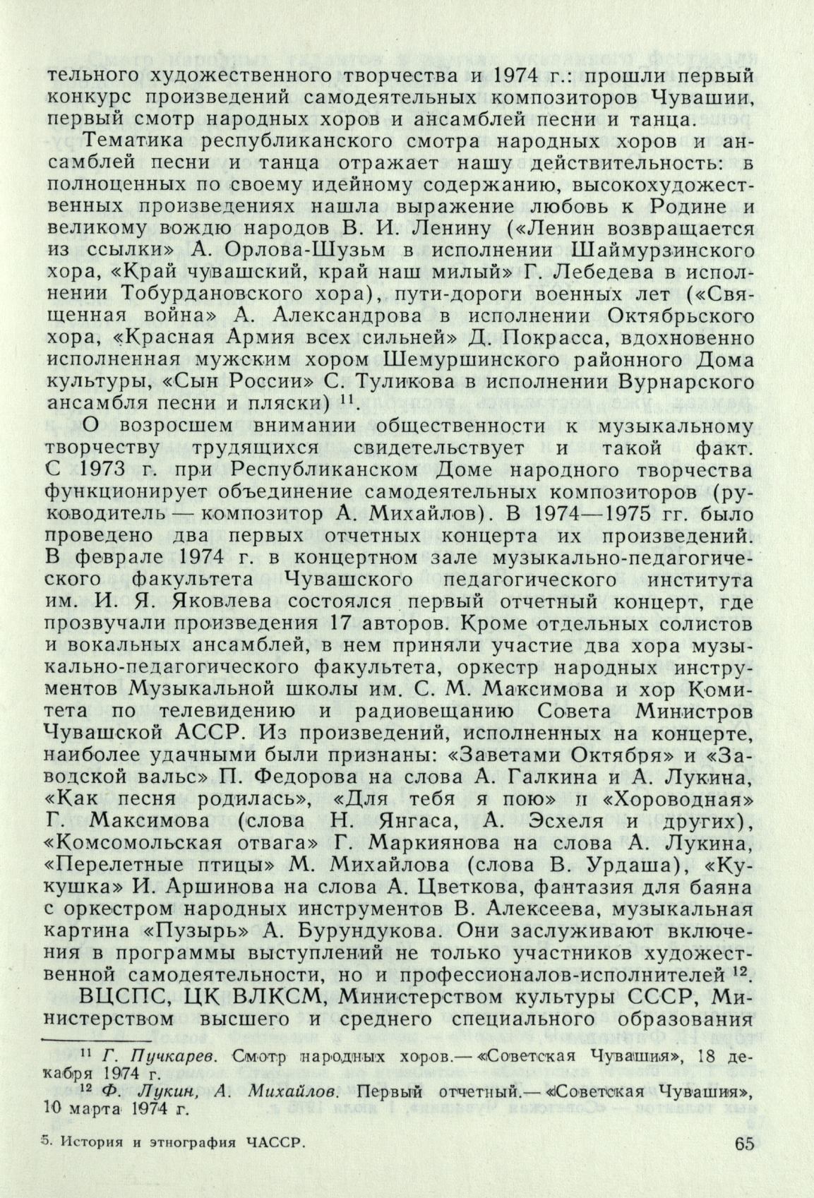 Page Background