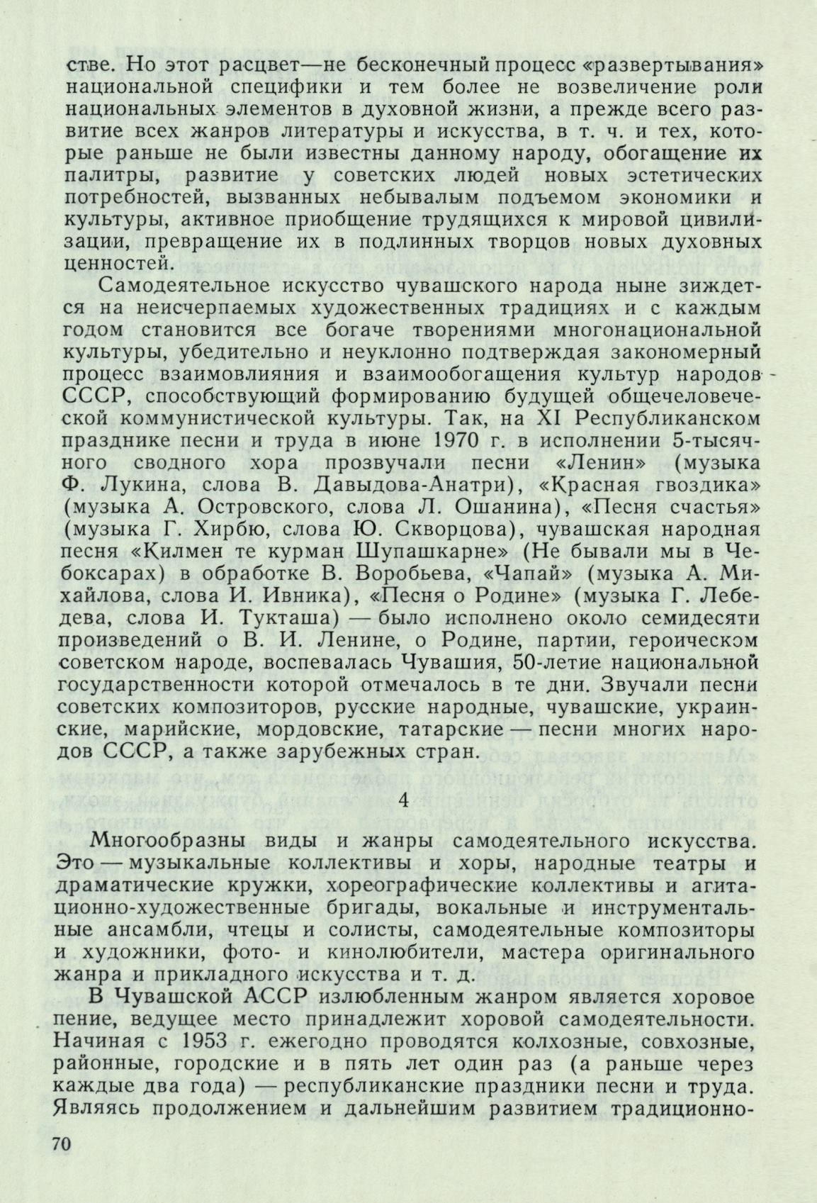 Page Background