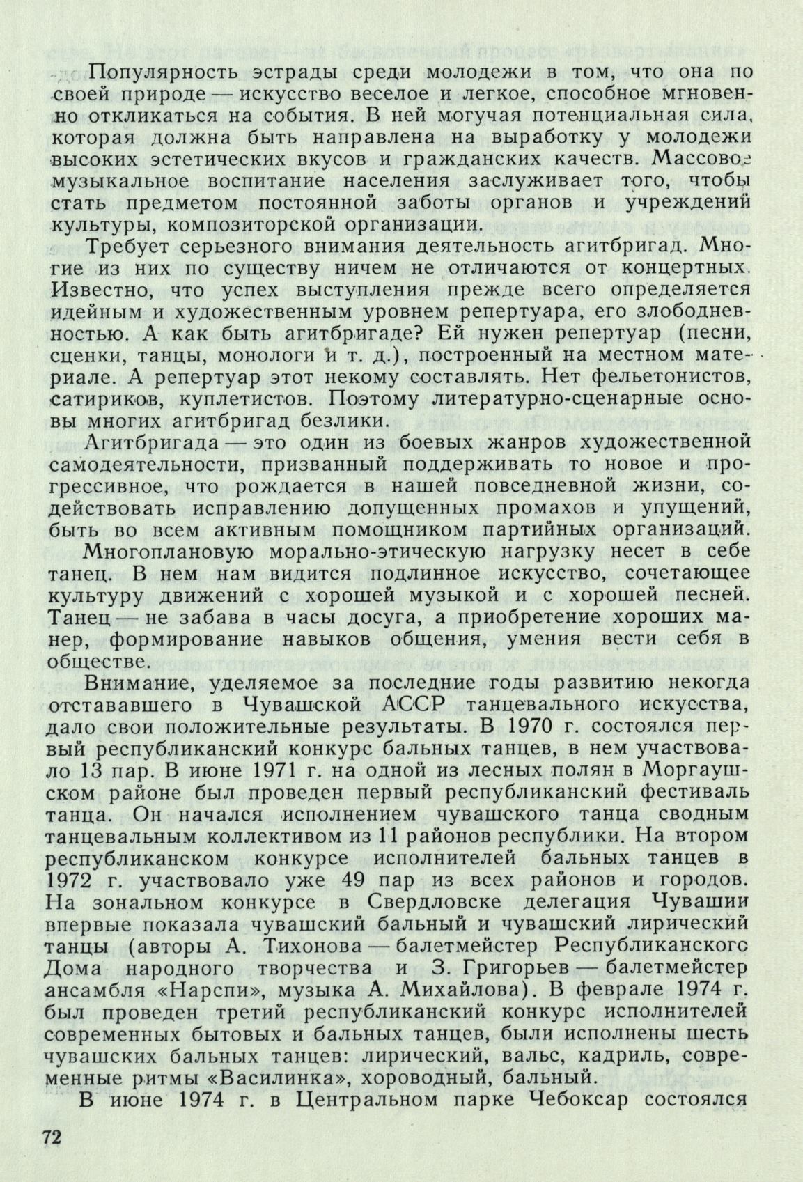 Page Background