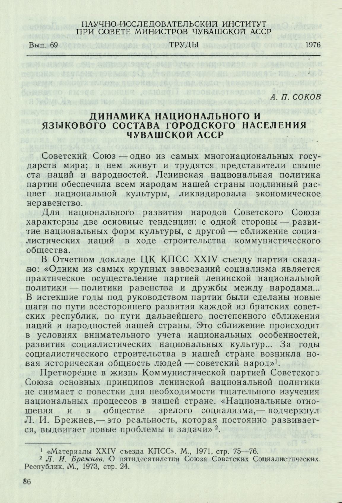 Page Background